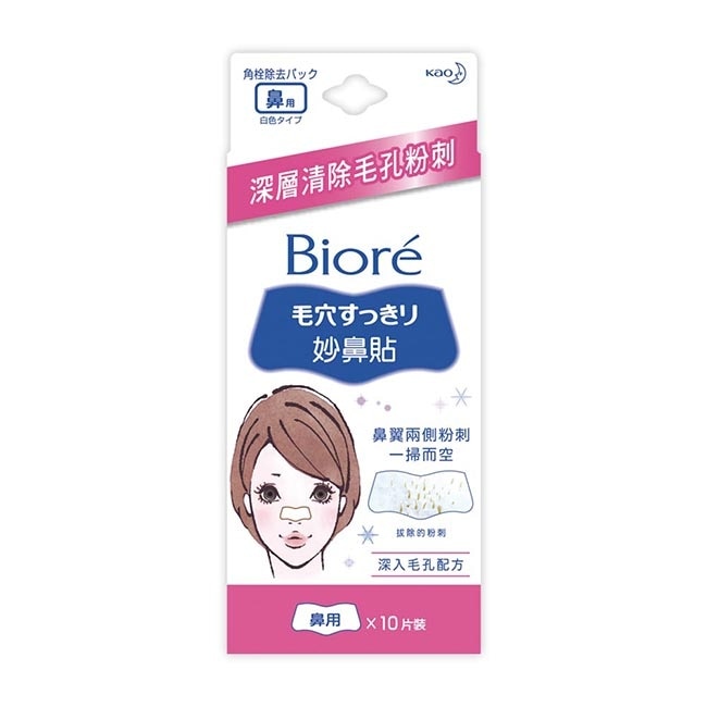 Biore蜜妮妙鼻貼(女用)10片入