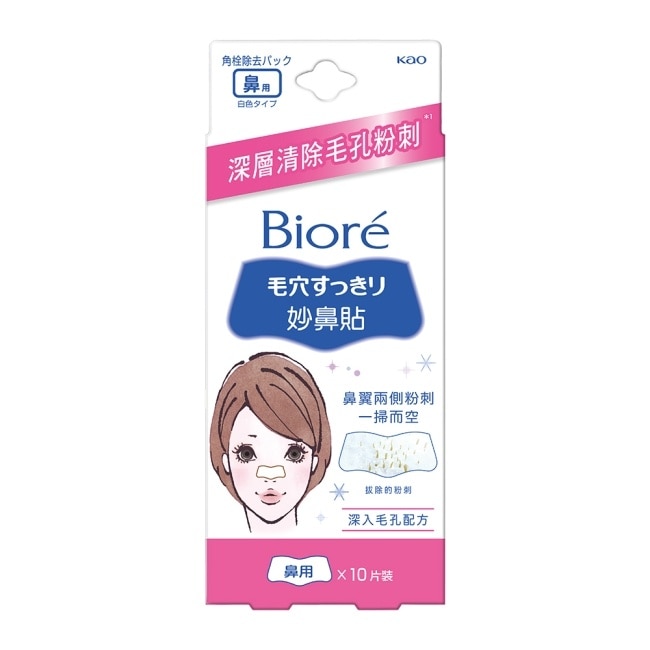 蜜妮妙鼻貼-女用10片入