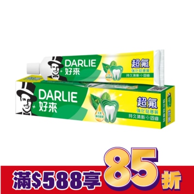 Darlie 好來 DARLIE好來超氟牙膏(旅行號) 50g