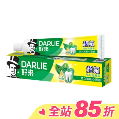 Darlie 好來 DARLIE好來超氟牙膏(旅行號) 50g