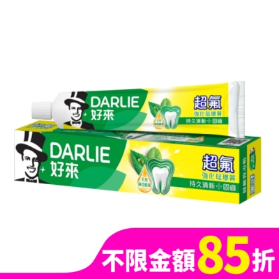 Darlie 好來 DARLIE好來超氟牙膏(旅行號) 50g