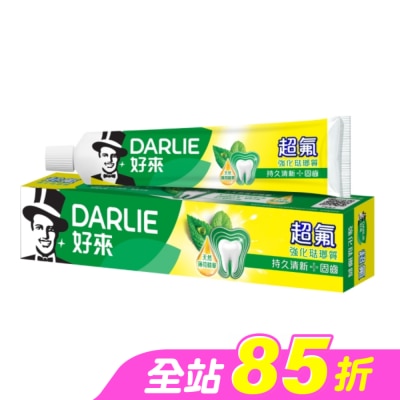 Darlie 好來 - DARLIE好來超氟牙膏(旅行號) 50g