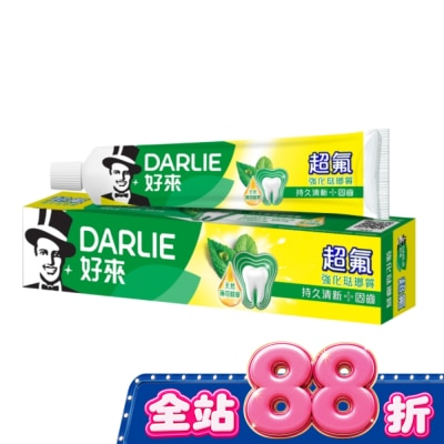 Darlie 好來 - DARLIE好來超氟牙膏(旅行號) 50g image
