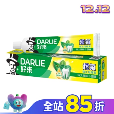 Darlie 好來 DARLIE好來超氟牙膏(旅行號) 50g