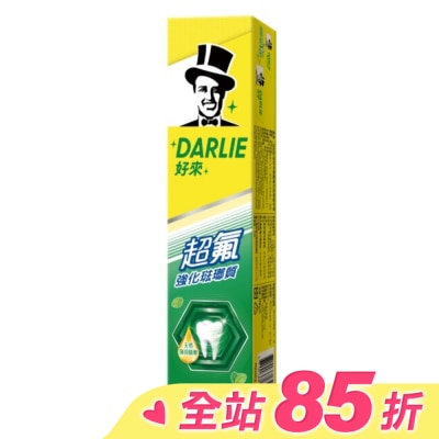 Darlie 好來 Darlie好來超氟牙膏(特大號) 175g