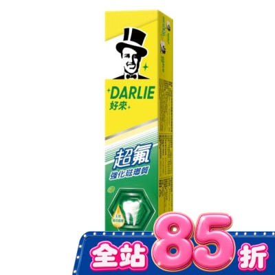 Darlie 好來 - Darlie好來超氟牙膏(特大號) 175g image