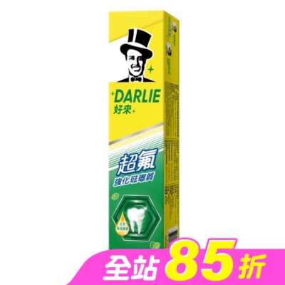 Darlie 好來 - Darlie好來超氟牙膏(特大號) 175g