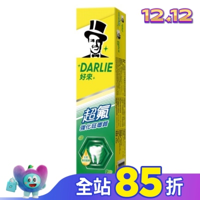 Darlie 好來 Darlie好來超氟牙膏(特大號) 175g