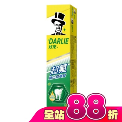 Darlie 好來 - Darlie好來超氟牙膏(特大號) 175g