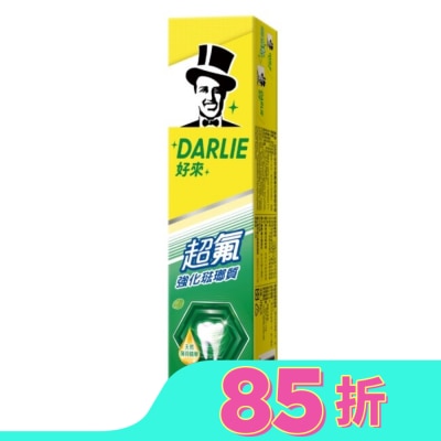 黑人 Darlie好來超氟牙膏(特大號) 175g