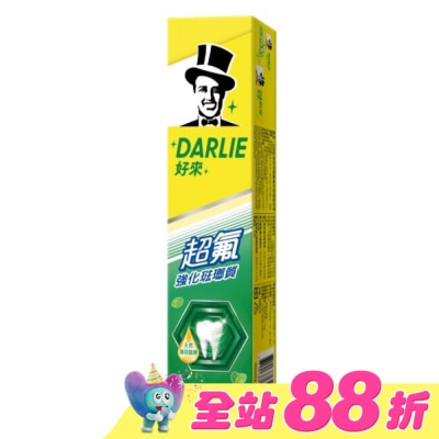 Darlie 好來 - Darlie好來超氟牙膏(特大號) 175g