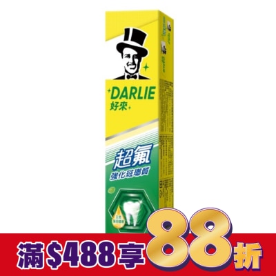 Darlie 好來 Darlie好來超氟牙膏(特大號) 175g