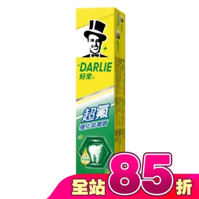 Darlie 好來 - Darlie好來超氟牙膏(特大號) 175g