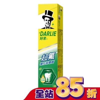 Darlie 好來 - Darlie好來超氟牙膏(特大號) 175g