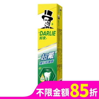 Darlie 好來 Darlie好來超氟牙膏(特大號) 175g