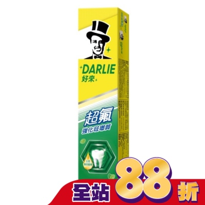 Darlie 好來 - Darlie好來超氟牙膏(特大號) 175g