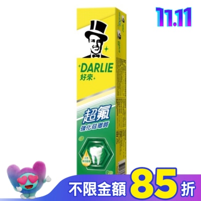 Darlie 好來 Darlie好來超氟牙膏(特大號) 175g