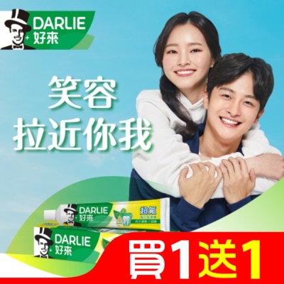 黑人 DARLIE好來超氟強化琺瑯質牙膏250g