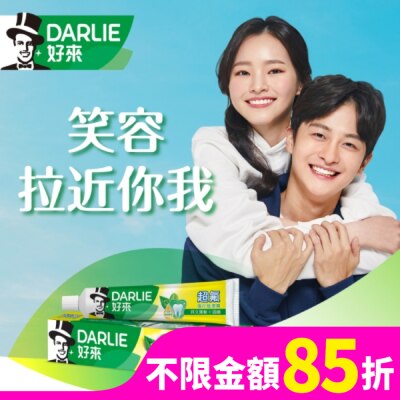 Darlie 好來 DARLIE好來超氟強化琺瑯質牙膏250g