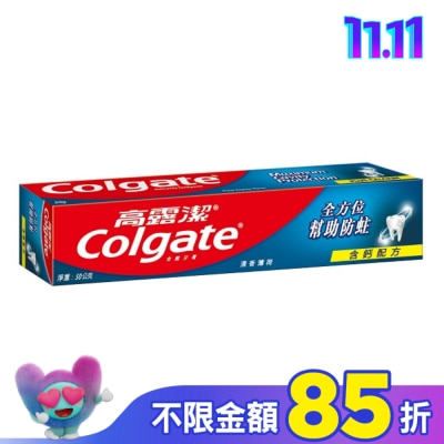 高露潔Colgate 高露潔含氟牙膏(清香薄荷) 50g