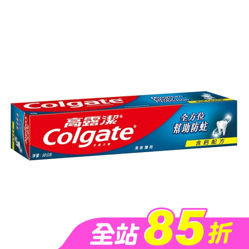 高露潔含氟牙膏(清香薄荷) 50g