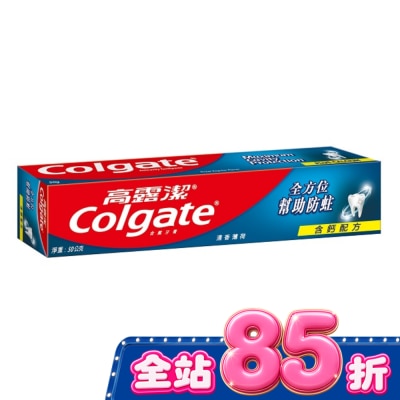 高露潔Colgate - 高露潔含氟牙膏(清香薄荷) 50g image