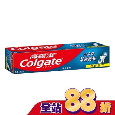 高露潔Colgate 高露潔含氟牙膏(清香薄荷) 50g