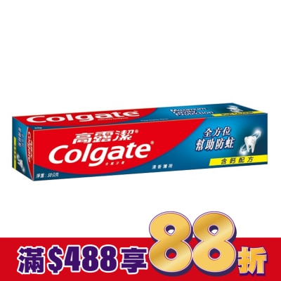 高露潔Colgate 高露潔含氟牙膏(清香薄荷) 50g