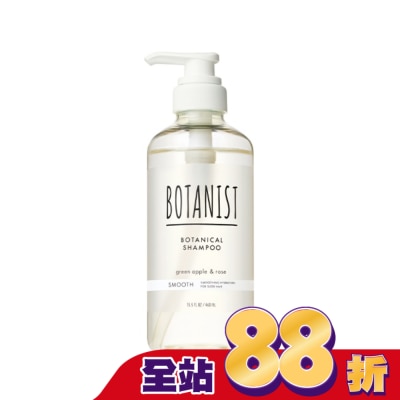 BOTANIST - BOTANIST植物性洗髮精490ml - 清爽順滑