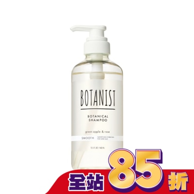 BOTANIST BOTANIST 植物性洗髮精460ml(清爽柔順型)