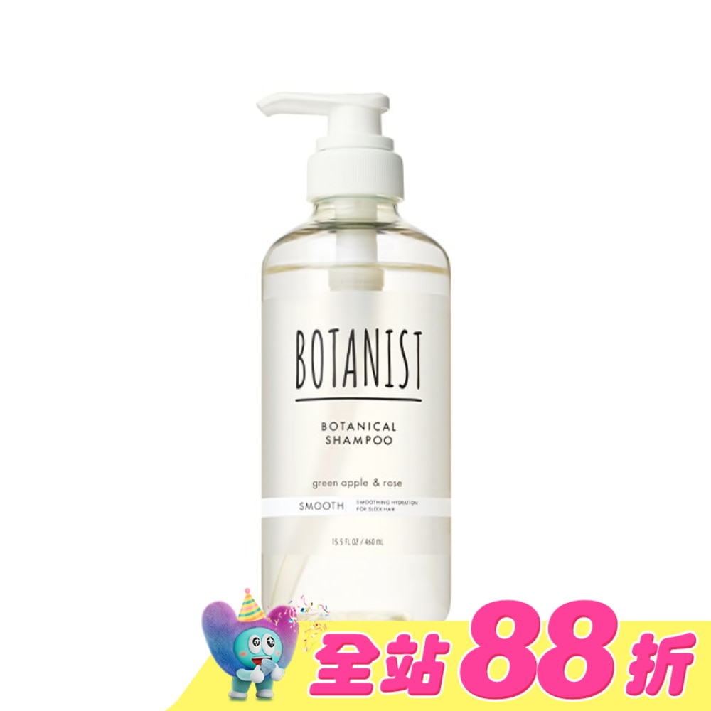 BOTANIST植物性洗髮精490ml - 清爽順滑