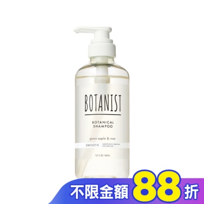 BOTANIST BOTANIST 植物性洗髮精460ml(清爽柔順型)