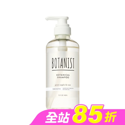 BOTANIST - BOTANIST植物性洗髮精490ml - 清爽順滑