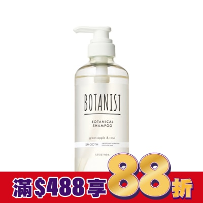 BOTANIST BOTANIST 植物性洗髮精460ml(清爽柔順型)