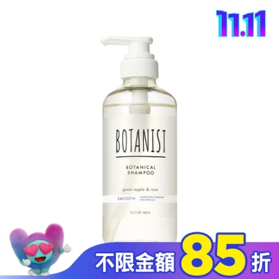 BOTANIST BOTANIST 植物性洗髮精460ml(清爽柔順型)