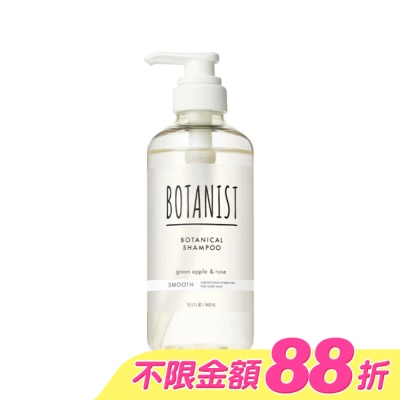 BOTANIST - BOTANIST植物性洗髮精490ml - 清爽順滑