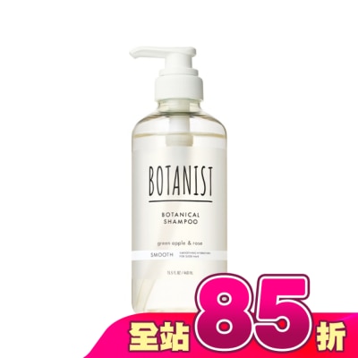 BOTANIST - BOTANIST植物性洗髮精490ml - 清爽順滑