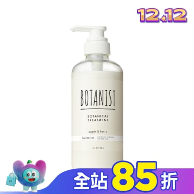 BOTANIST BOTANIST 植物性潤髮乳460g(清爽柔順型)