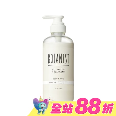 BOTANIST - BOTANIST植物性潤髮乳490ml - 清爽順滑(490ml)