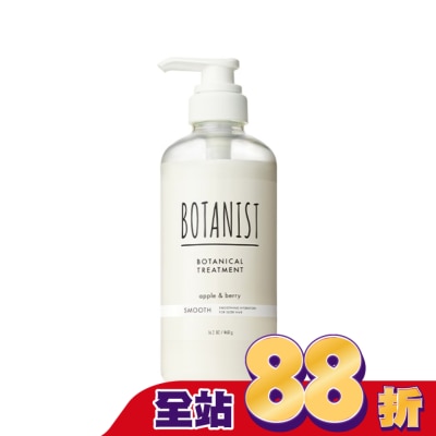 BOTANIST - BOTANIST植物性潤髮乳490ml - 清爽順滑(490ml)