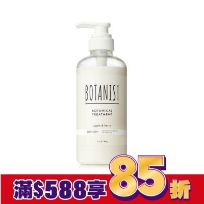 BOTANIST BOTANIST 植物性潤髮乳460g(清爽柔順型)