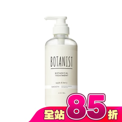 BOTANIST - BOTANIST植物性潤髮乳490ml - 清爽順滑(490ml)