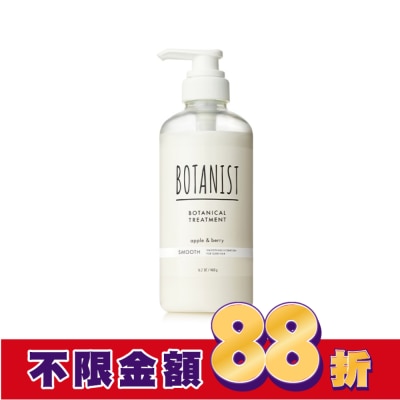 BOTANIST BOTANIST 植物性潤髮乳460g(清爽柔順型)