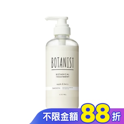 BOTANIST BOTANIST 植物性潤髮乳460g(清爽柔順型)