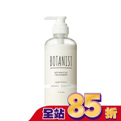 BOTANIST BOTANIST 植物性潤髮460ml(清爽柔順型)&nbsp;