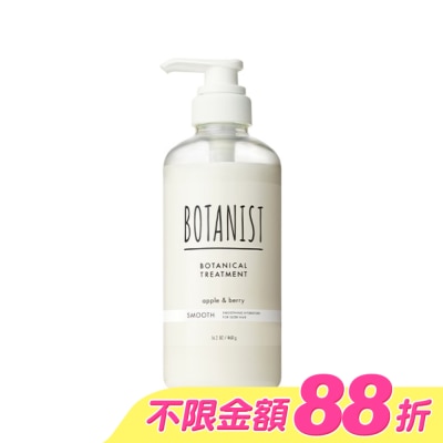 BOTANIST - BOTANIST植物性潤髮乳490ml - 清爽順滑(490ml)