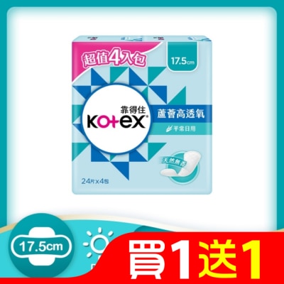 KOTEX靠得住 靠得住蘆薈高透氧護墊加長型無香24片4包