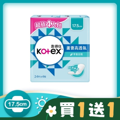 KOTEX靠得住 靠得住蘆薈高透氧護墊加長型無香24片4包