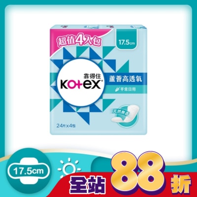 KOTEX靠得住 - 靠得住蘆薈高透氧護墊加長型無香24片4包