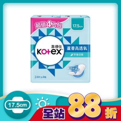 KOTEX靠得住 - 靠得住蘆薈高透氧護墊加長香氛24片X4包